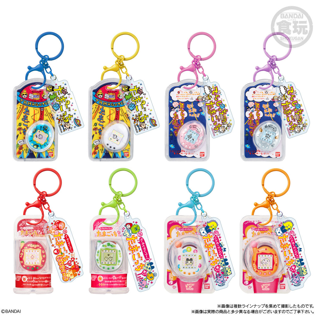 TAMAGOTCHI CUSTOM KEY RING W/O GUM (pack of 10) 他媽哥池 塔麻可吉