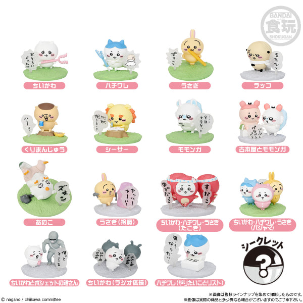 Choco Sapu Chiikawa (box of 10) 小可愛 吉伊卡哇 食玩 吉祥物