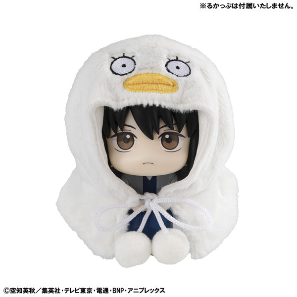 Lookup Cape Gintama Elizabeth 銀魂 桂 小太郎 艾利撒比斯 伊利莎白