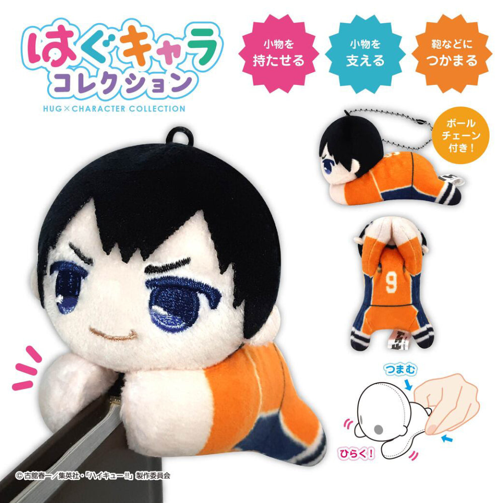 Haikyu!! Hagu Chara Collection 6 (Set of 6) 排球少年 吊飾
