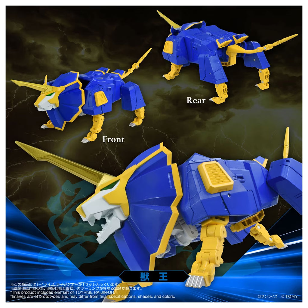 TOYRISE RAIJIN-OH 雷神王 絕對無敵 獅人鳳