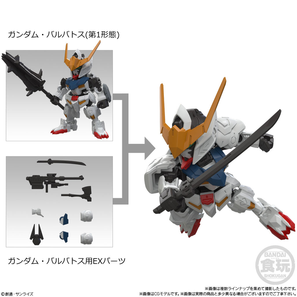 MOBILITY JOINT GUNDAM VOL.12 W/O GUM (set of 8) 機動戰士 高達
