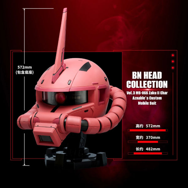 BN HEAD COLLECTION VOL.3 MS-06S ZAKU II 機動戰士 紅渣