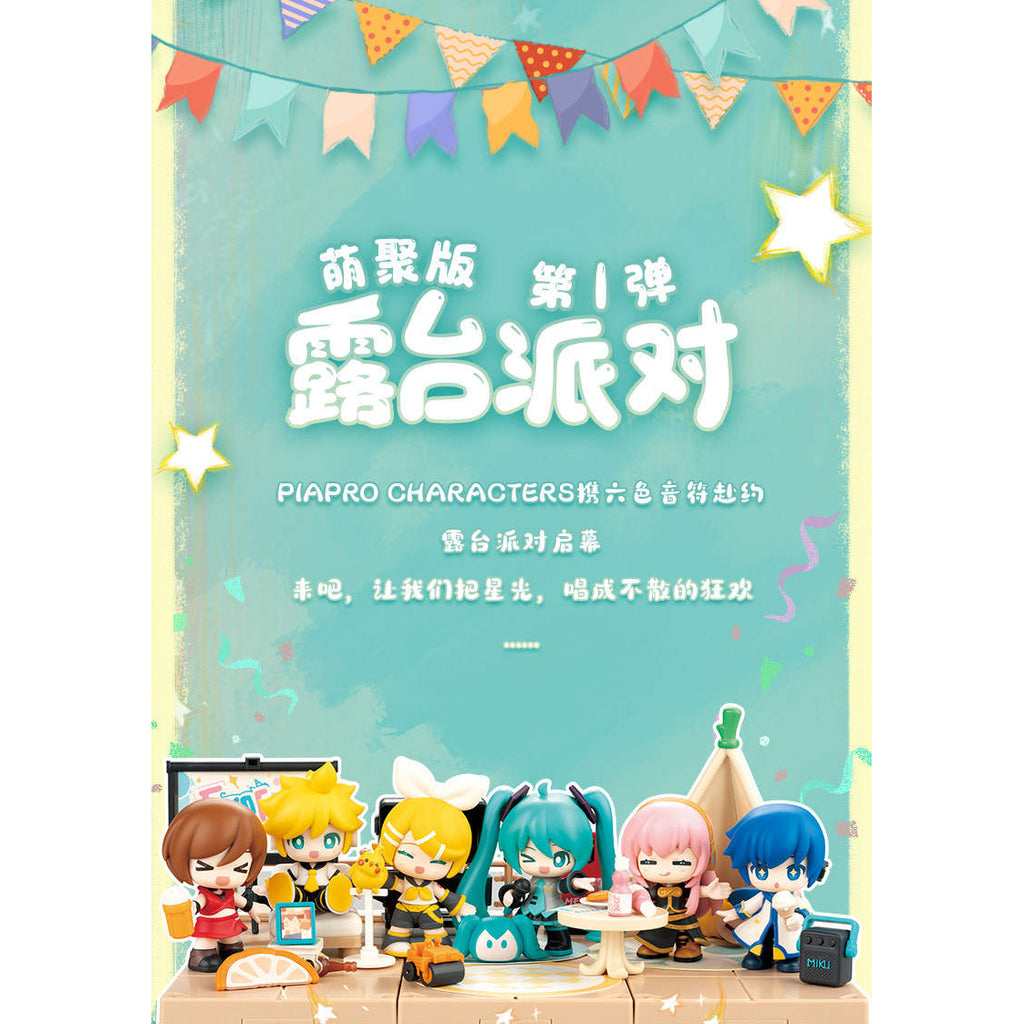 Hatsune Miku VB01 - Terrace Party (Box of 6) 初音 未來
