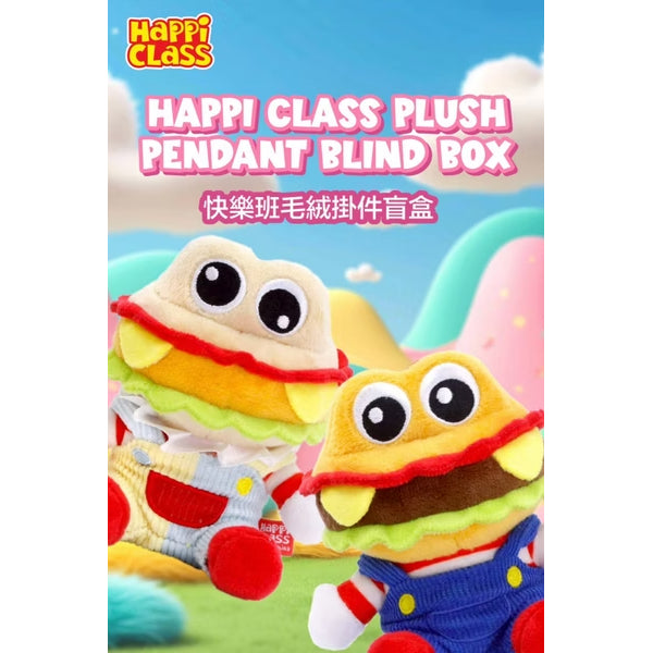 Happi Class - PL#006 Plush Mascot (box of 6) 漢堡君