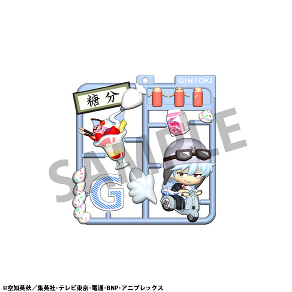 Plat collection Gintama (set of 4) 銀魂 吊飾