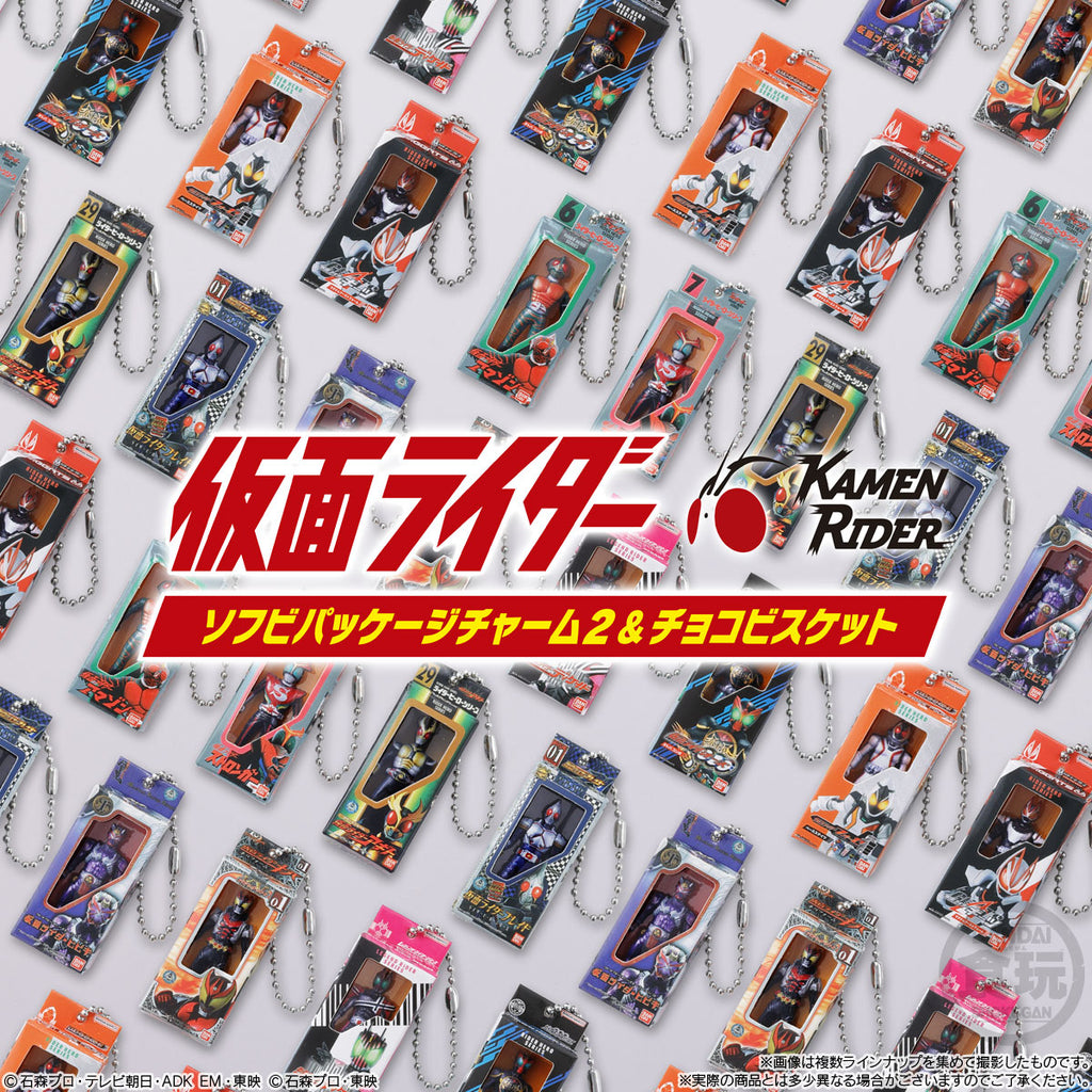 KAMEN RIDER SOFVI PACKAGE CHARM 2 & CHOCO BISCUIT (pack of 10)幪面超人