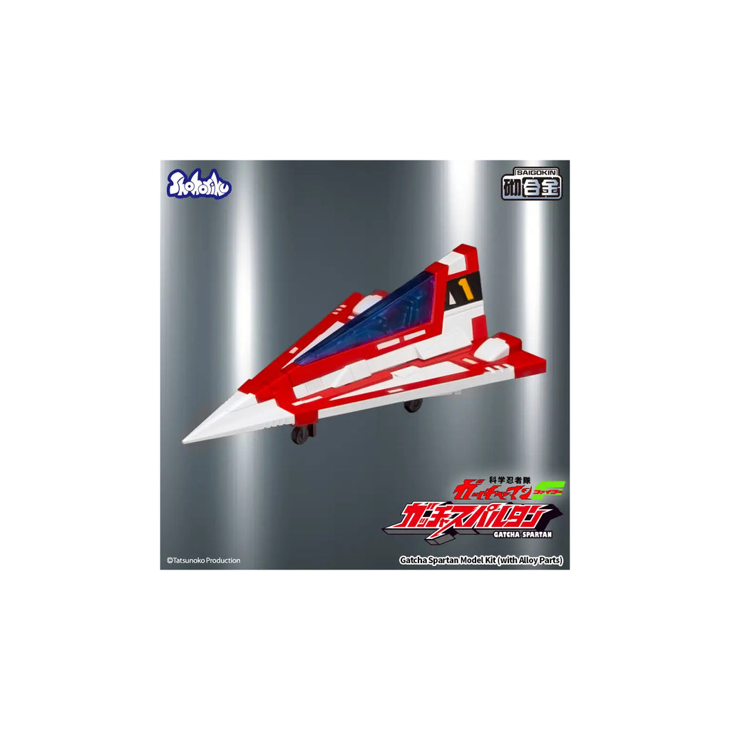Gatcha Spartan – Gatchaman F Model Kit with Alloy Parts 《神勇飛鷹俠F》旋風斯巴達