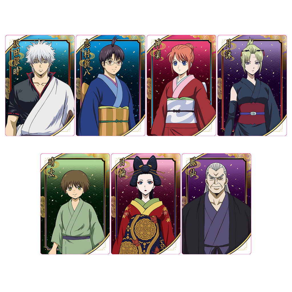 GINTAMA THE MOVIE YOSHIWARA IN FLAMES ARC TWIN WAFER (Pack of 20) 銀魂 吉原 炎上篇