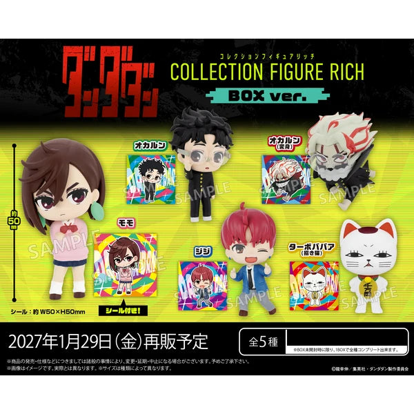Dandadan Collection Figure (box of 6) 膽大黨