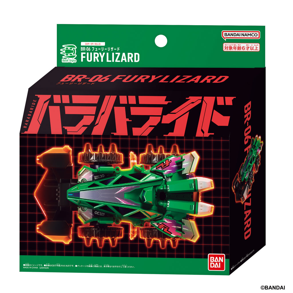 BARABARIDE STARTER SET (BR-01 STORM FALCON / BR-02 LASH STALLION / BR-03 FURY LIZARD / BR-04 STORM FALCON / BR-05 LASH STALLION / BR-06 FURY LIZARD) 爆裂戰車