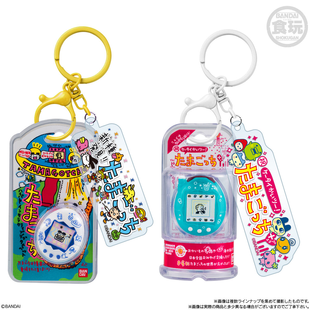 TAMAGOTCHI CUSTOM KEY RING 2 (pack of 10) 他媽哥池 塔麻可吉