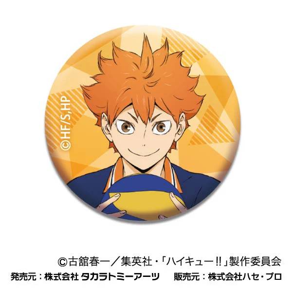 AreCore Puchi CAN Badge Haikyuu!! Vol.2 Karasuno High School (box of 48 packs) (Nov 2024 resale ver.) 排球少年 烏野 襟章