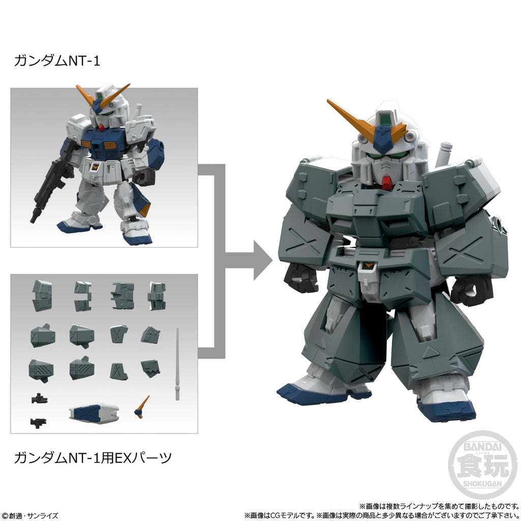 MOBILITY JOINT GUNDAM VOL.12 W/O GUM (set of 8) 機動戰士 高達