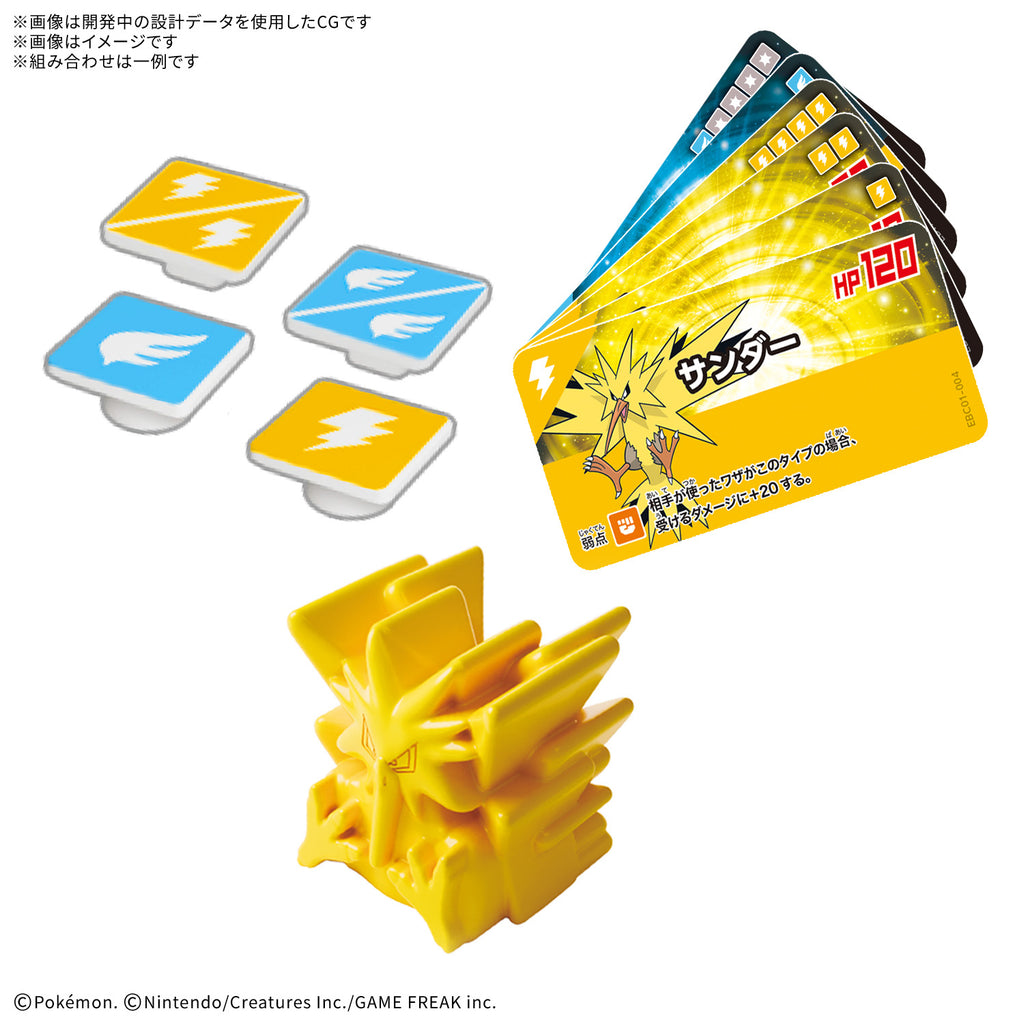 PLAKORO EXPLORATION BOX 01 (box of 12) 寵物 小 精靈 寶可夢 桌遊