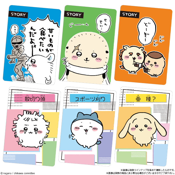 Chikawa Collection Card Gummy 5 (box of 20 packs) ちいかわ 小可愛 吉伊卡哇 Chiikawa Something Small and Cute 收藏卡