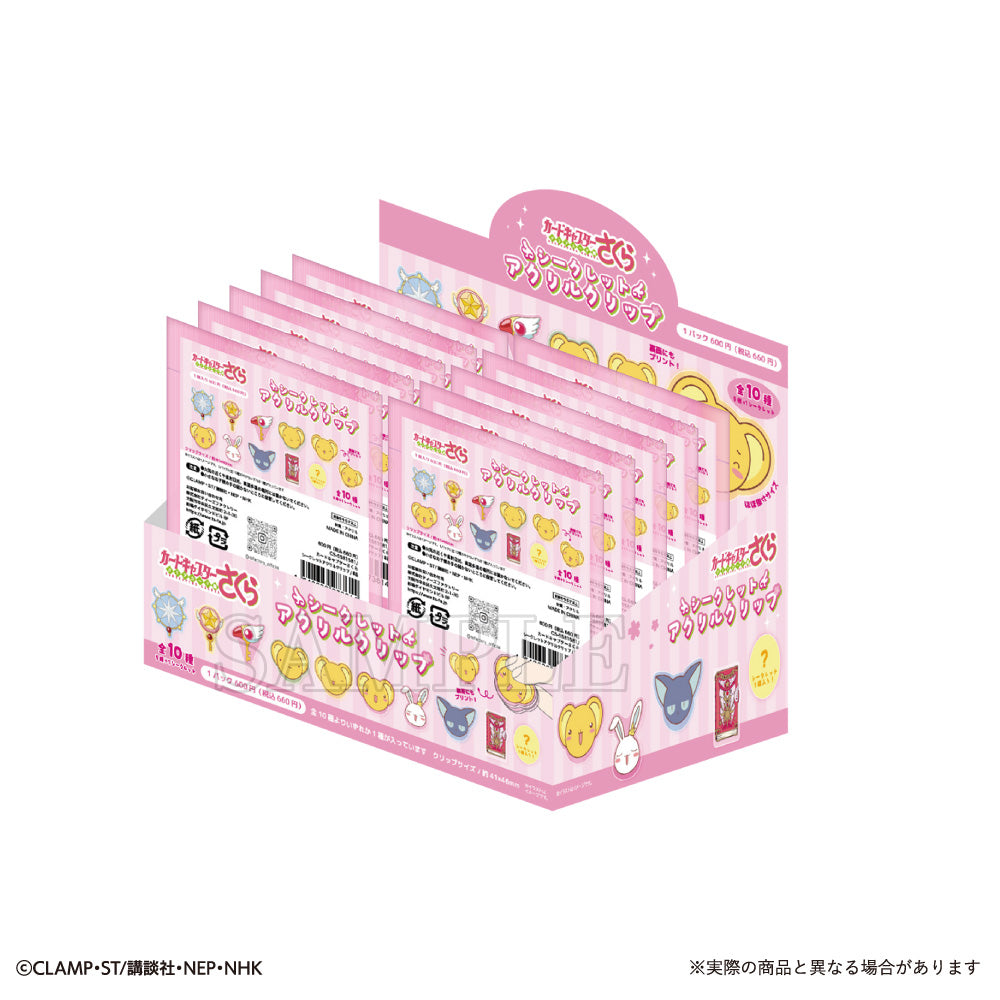 Cardcaptor Sakura Secret Acrylic Clip (box of 10) 百變小櫻