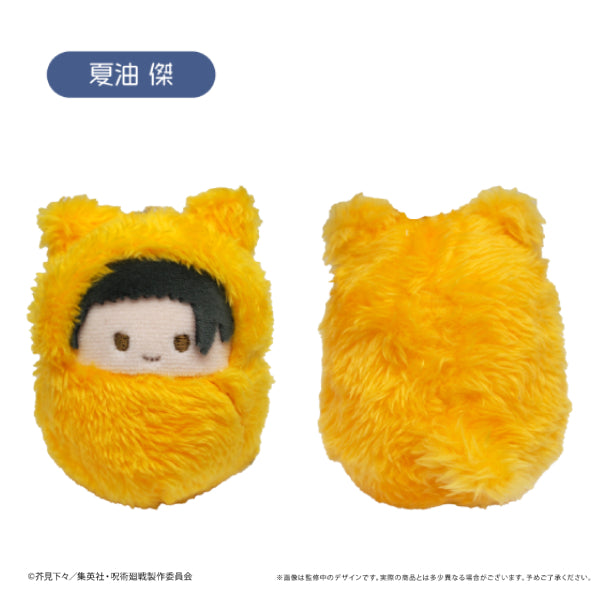 Jujutsu Kaisen Kurumi Tapinui Vol.2 (Set of 5) 咒術迴戰 nuigurumi
