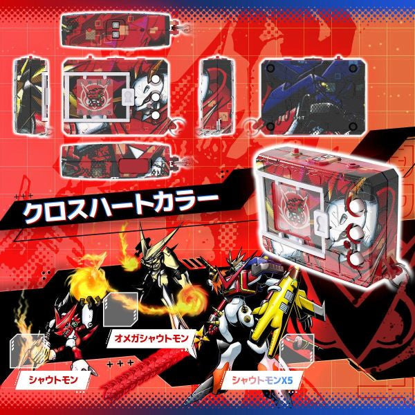 DIGIMON COLOR DIGIMON XROS WARS 15th Edition (XROS HEART / BLUE FLARE) 數碼暴龍 暴龍機 怪獸對打機