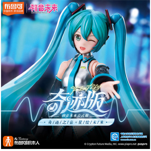 73502 - MIKU FF01 初音未來 初音