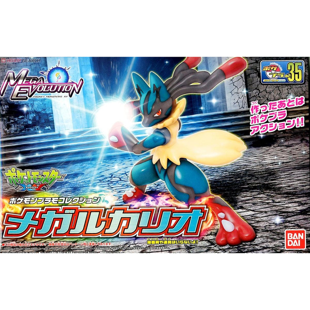 Pokemon Plastic Model Collection No.35 Select Series Mega Lucario 寵物小精靈 寶可夢 路卡利歐 百萬進化