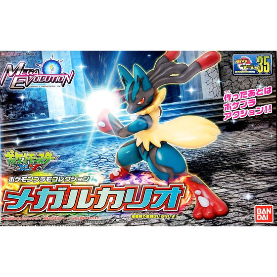 Pokemon Plastic Model Collection No.35 Select Series Mega Lucario 寵物小精靈 寶可夢 路卡利歐 百萬進化
