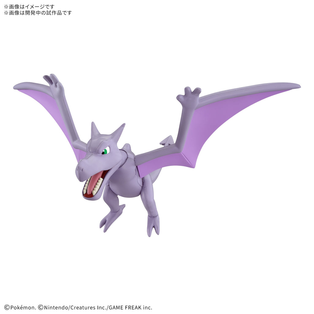 Pokemon PLAMO COLLECTION FOSSIL Pokémon SERIES Aerodactyl 寵物小精靈 寶可夢 化石翼龍