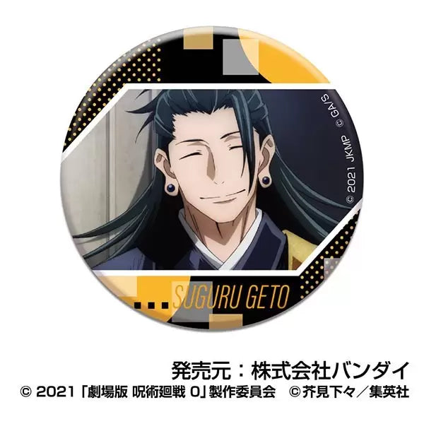 Jujutsu Kaisen the Movie 0 CAN Badge Geto Suguru (set of 10) 咒術迴戰 襟章 夏油傑