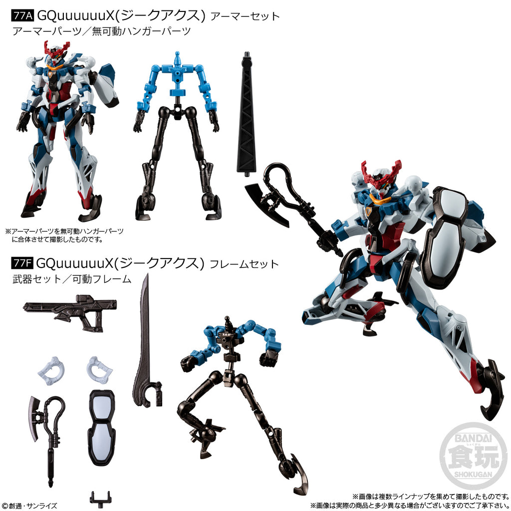 MOBILE SUIT GUNDAM G-FRAME FA 08 (set of 7) 機動戰士 高達