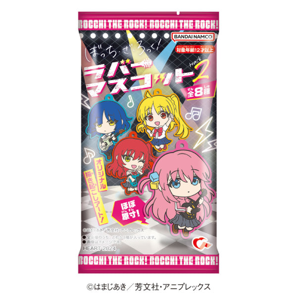 BOCCHI THE ROCK! RUBBER MASCOT TRACK 2 W/O GUM (set of 8) 孤獨搖滾 鎖匙扣 吊飾 掛飾 膠牌