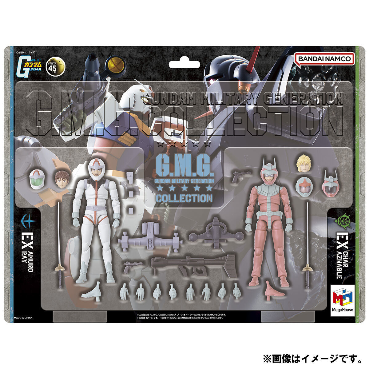 G.M.G. EX09 Mobile Suit Gundam Earth Federation Amuro Ray & Char Aznable Normal Suit Ver. [with gift] 阿寶 阿姆羅 馬沙