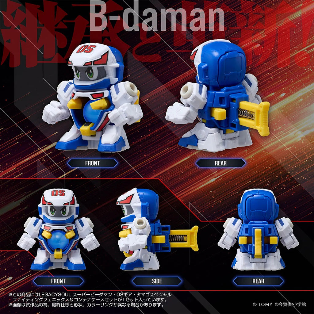 [Takara Tomy Mall Exclusive] LegacySoul Super B-Daman Fighting Phonexix & Conatiner set 彈珠人