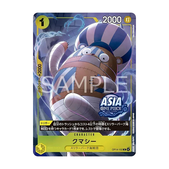 ONE PIECE CARD GAME Treasure Chest vol.2 [TC‐02] 海賊王 卡牌