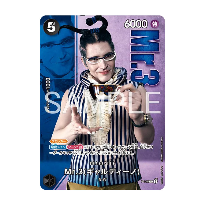 ONE PIECE Card Game Premium Card Collection Live Action Edition vol.2 Baroque Works 海賊王 卡