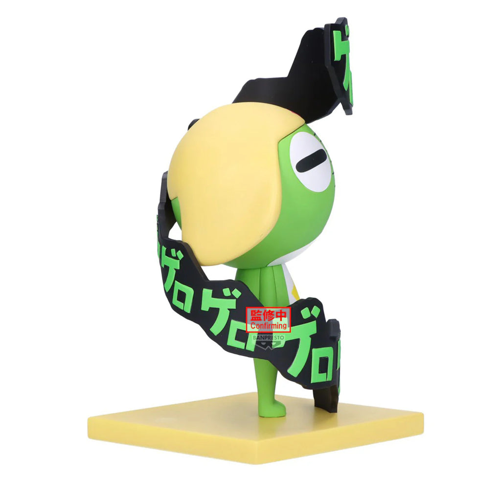 SGT. KERORO FIGURE ~ KERORO 軍曹 共鳴