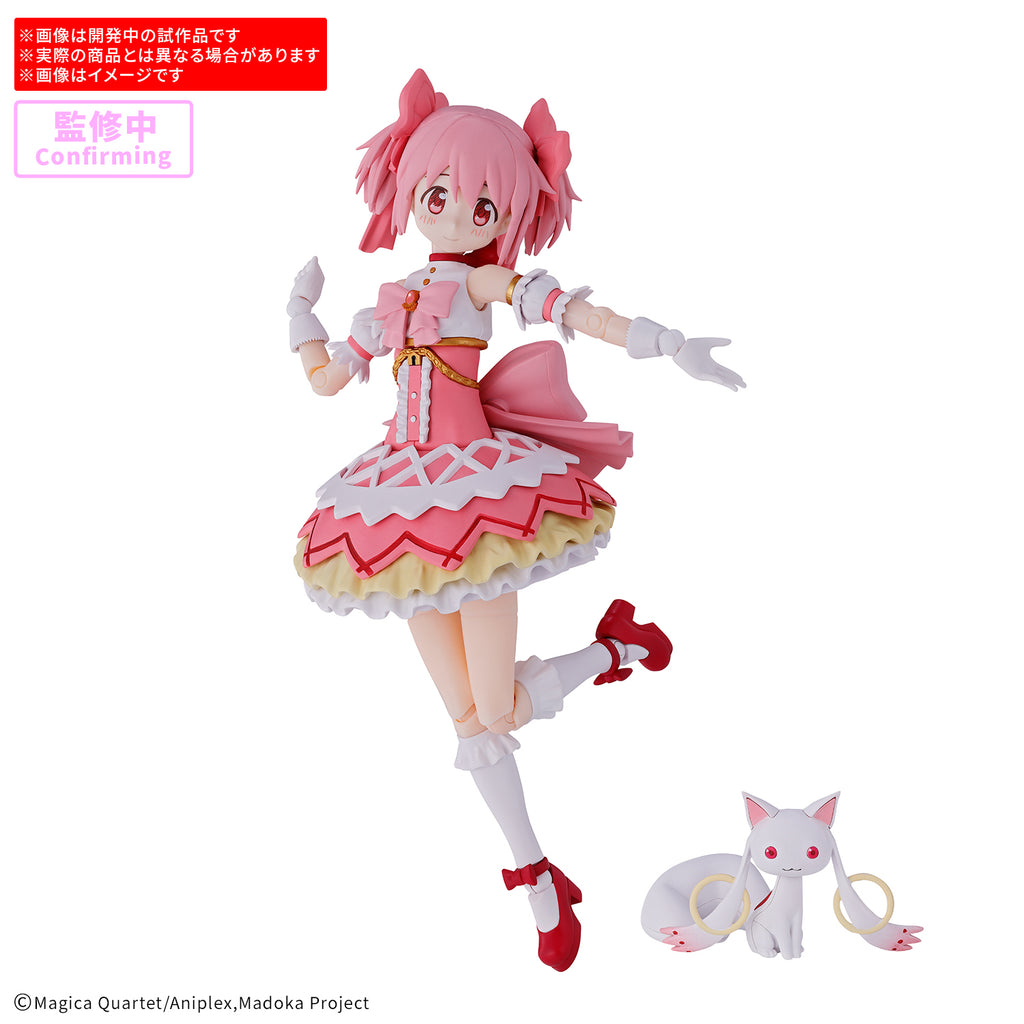 30MP MADOKA KANAME (WALPURGISNACHT: RISING Ver.) 魔法少女 小圓 鹿目圓