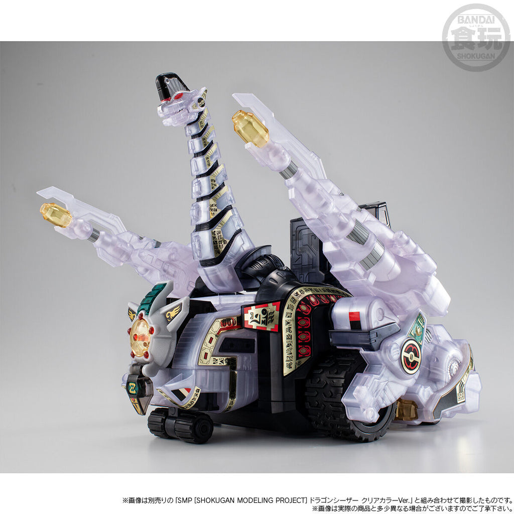 SMP [SHOKUGAN MODELING PROJECT] BEAST KNIGHT GOD BRACHION KING CLEAR COLOR VERSION W/O CANDY 恐龍戰隊