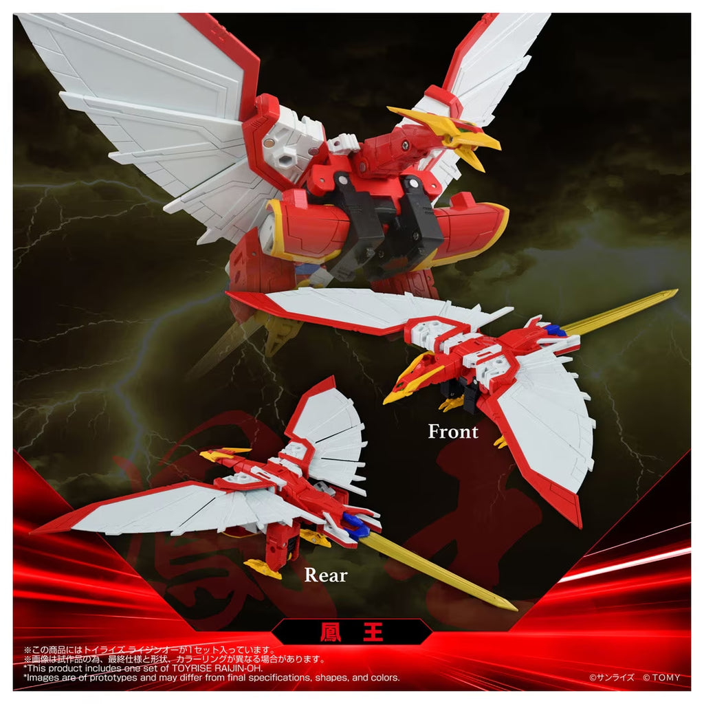 TOYRISE RAIJIN-OH 雷神王 絕對無敵 獅人鳳