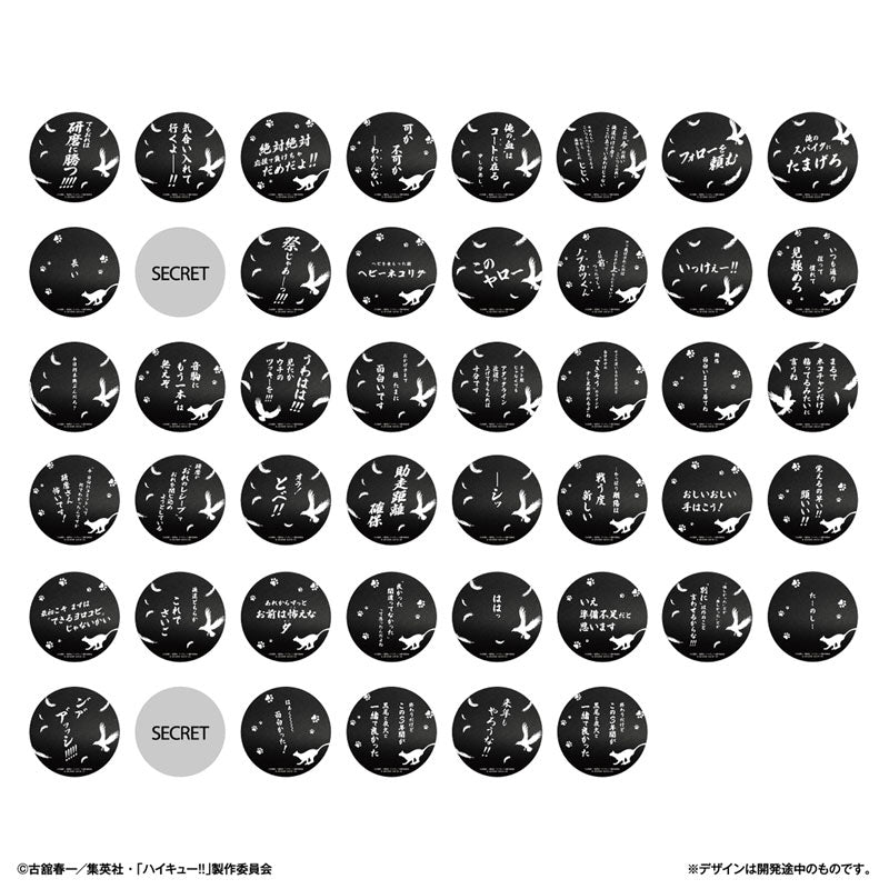 Coaster Collection Haikyu!! The Movie: Battle at the Dump (pack of 20) 排球少年 杯墊