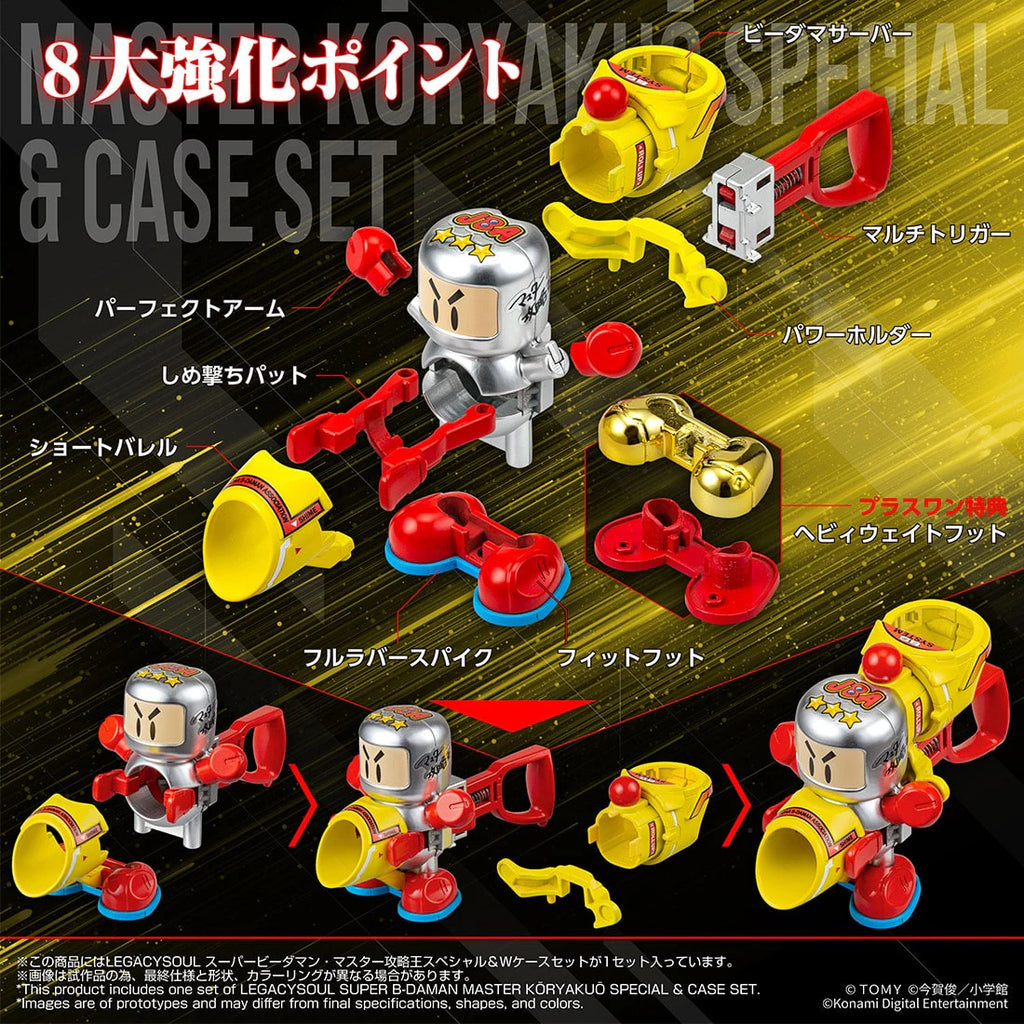 TTMALL EXCLUSIVE LEGACYSOUL SUPER B-DAMAN MASTER KORYAKUO SPECIAL & CASE SET 彈珠人