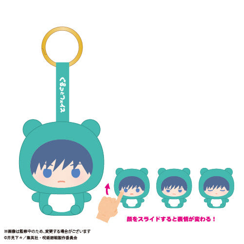 Jujutsu Kaisen JJ-97 Kurutto Face Mascot (box of 6) 咒術迴戰
