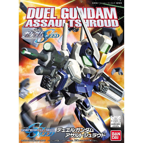 BB276 DUEL GUNDAM ASSAULT SHROUD 機動戰士 高達 BB戰士 決鬥高達突擊型
