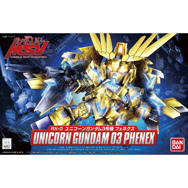 BB Senshi UNICORN GUNDAM 03 PHENEX BB394 機動戰士 獨角獸高達 3號機 鳳凰 BB戰士