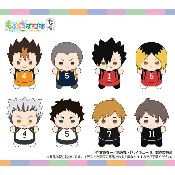 Mochimochi Mascot Tacchi Haikyu!! Vol.2 (set of 8) 排球少年