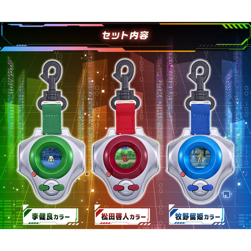 D-ARK -25th COLOR EVOLUTION (MATSUDA TAKATO / MAKINO RUKI / LI JIANLIANG) Digimon 數碼暴龍 暴龍機 怪獸對打機