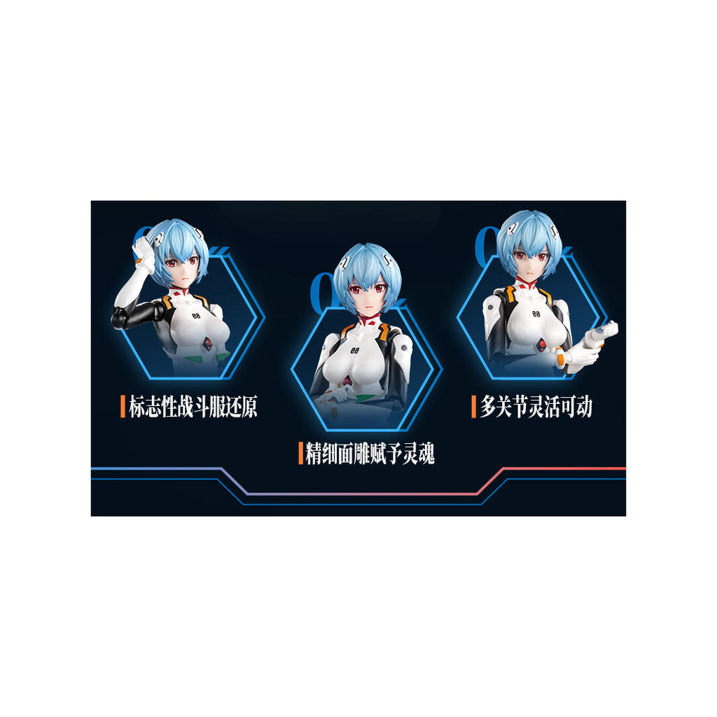EVANGELION FF01 - Rei Ayanami (Plug Suit) 福音戰士 綾波麗