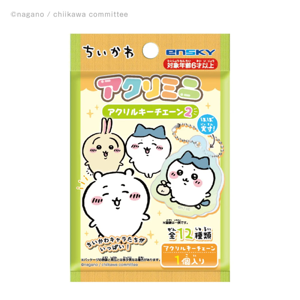 Chiikawa Mini Acrylic Keychain 2 (pack of 24) 小可愛 吉伊卡哇 掛飾 吊飾 鎖匙扣