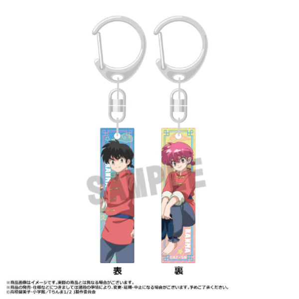 Ranma 1/2 Key Chain Bar Collection!! (set of 6) 亂馬 吊飾 鎖匙扣