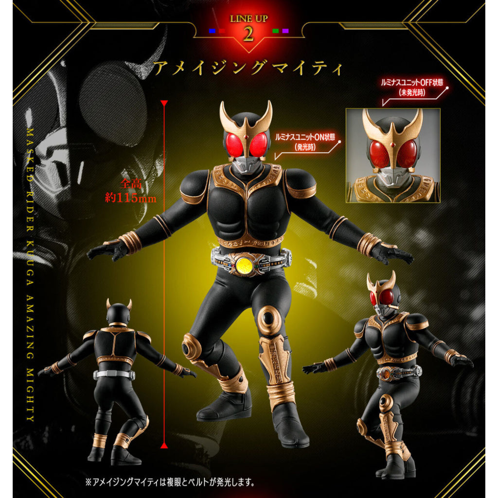 [PB] ULTIMATE LUMINOUS KAMEN RIDER KUUGA 幪面超人 古迦 究極形態 空我