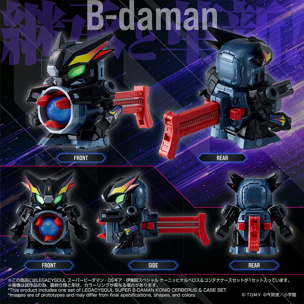[Takara Tomy Mall Exclusive] LEGACYSOUL Super B-Daman Konig Cerberus & Container Case Set 彈珠人